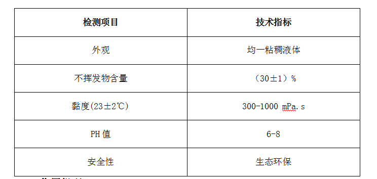 企业微信截图_20230811181059